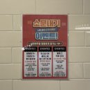 부산해물찜 | 부산 서면맛집 어쭈 서면본점 실속 해물찜세트 후기