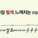 포핸즈