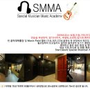 드럼기타색소폰전문학원