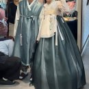 아름다운 | 대구 본식한복대여 미아름다운한복 후기