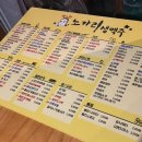 왕노가리치킨 이미지
