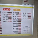 김밥천국청전점 이미지