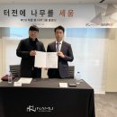 (주)아이디그룹