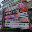 장산유통 | 장마철 강풍에도 끄떡없는 완벽 텐션! 부산 게시대 시공현장