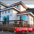 코세스해피빌리지 이미지