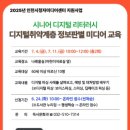 부평도서관 이미지