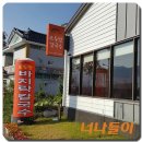 소두방칼국수&카페 이미지