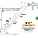 학장자동차운전전문학원 Daum카페