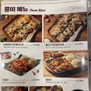 누구나홀딱반한 닭 이미지