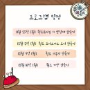 프랑스자수반 이미지
