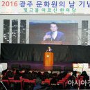 광주광역시남구문화원 이미지