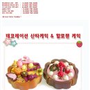 837022 이미지