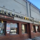 학교법인영도의숙 이미지