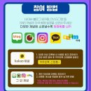 푸치베베 이미지