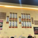 대흥 | 대전 대흥동 곱창 막창 맛집 “벽돌곱창 대흥점” 웨이팅 / 솔직후기