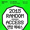 액서스