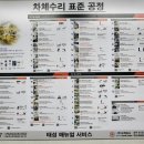 태성메뉴얼서비스