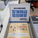 원효로1동주민센터 이미지