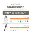 온맘한의원 이미지