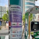 세방세차