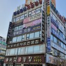 주희피부관리실