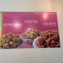 태리로제떡볶이&순살닭강정 이미지
