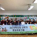 대구범어초등학교 이미지