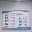 주문진동태전문점 | [경기도 일산] 일산 숨은 맛집 주문진 동태 전문점