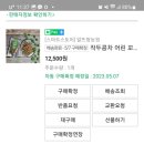알뜨랑쇼핑