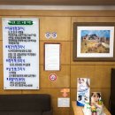 파티마성형외과 이미지