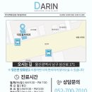 다린흉부외과의원 이미지