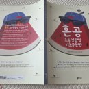 기초영문법 | 혼공 초등영문법 8품사편 후 기초구문편 솔직 후기