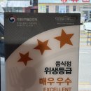 비비큐서산 이미지