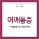 김민정한의원 이미지