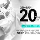 닥터정리반의원 이미지