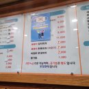 별난 돈돈 이미지