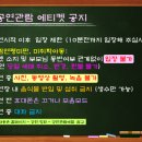 인순이와 함께하는 콘서트 꿈 이미지