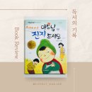 똥싼아이