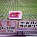 희성유통