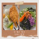 엄지 | 홍천 돈까스 맛집 엄지돈까스 점심 후기, 강변 가성비 식당