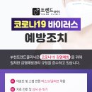 상동아름다운의원 이미지