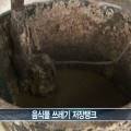 재유농장 이미지