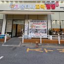 꼬막짬뽕 | 동탄 짬뽕 먹고싶을 땐 불티나꼬막짬뽕 방문후기