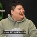 한때 난리났었던 김동현vs줄리엔강 이미지