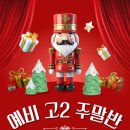 퍼스트영어학원