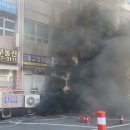 대치종합상가 연합뉴스