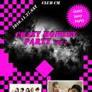 11.27.토 Crazy Sexy Party : 시크엔젤,이지라이프 @ CM 이미지