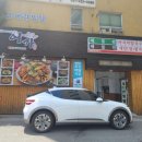 어가해물찜칼국수