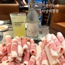 감일백제로 | 감일 맛집 거북이동네 테이블링 웨이팅 4번째 방문 후기