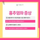 초지근본튼튼의원 이미지